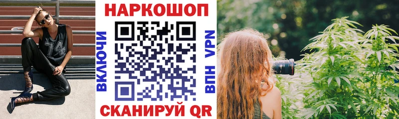 Сколько стоит Константиновск Конопля КОКАИН Альфа ПВП МЕФ ГАШИШ