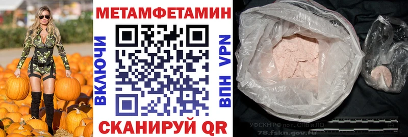 Amphetamine VHQ Константиновск