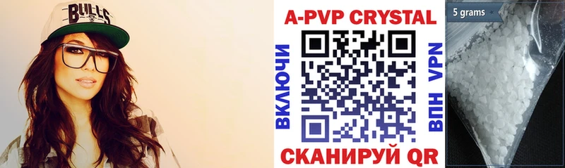 APVP Crystall  Константиновск 