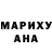 КЕТАМИН VHQ mari mamrikishvili