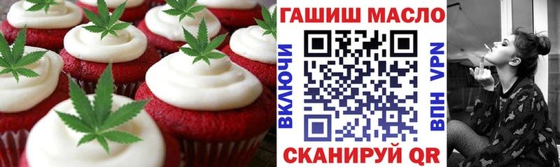 Cannafood марихуана  купить закладку  ссылка на мегу ссылка  Константиновск 