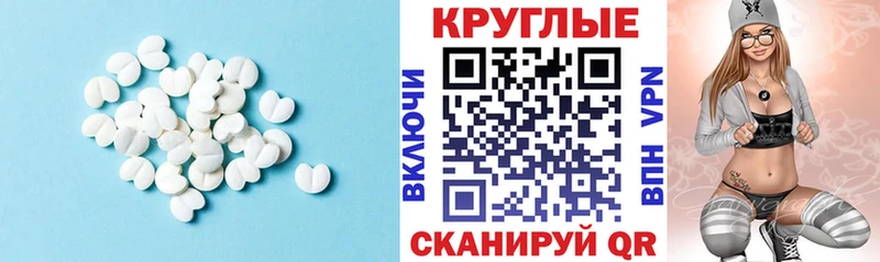цены наркотик  Константиновск  Экстази 280 MDMA 