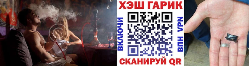 нарко площадка клад  OMG ссылки  Константиновск  Гашиш индика сатива 