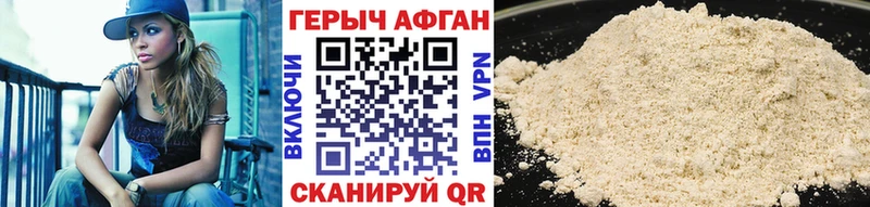 Героин белый ОМГ ОМГ сайт Константиновск