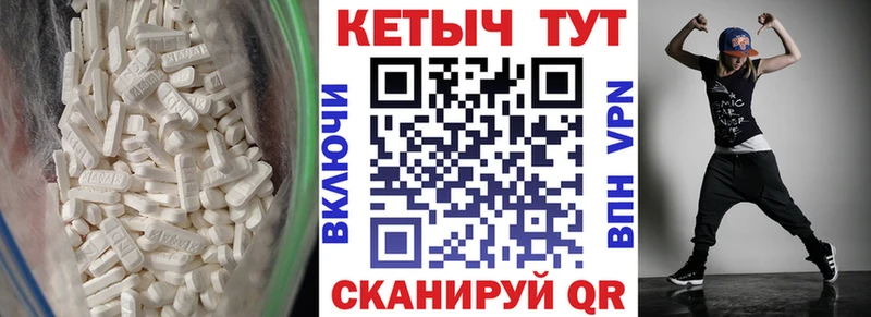 КЕТАМИН VHQ  Константиновск 