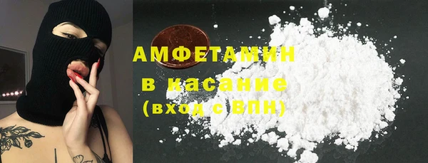 мяу мяу кристалл Осташков