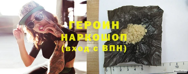 метадон Осинники
