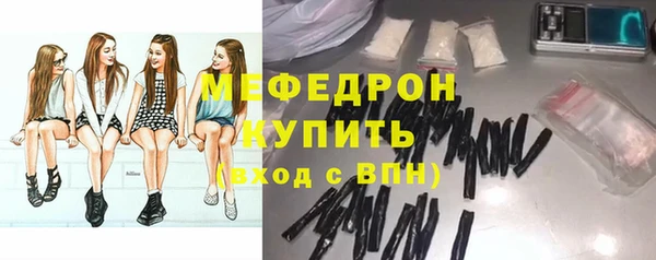 меф Остров