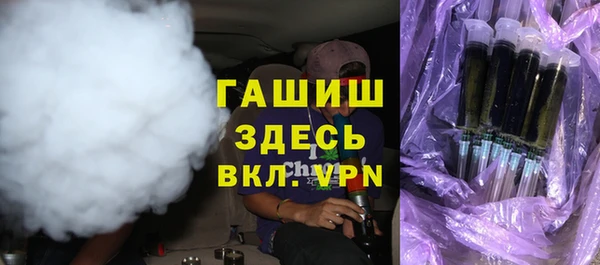 метадон Осинники