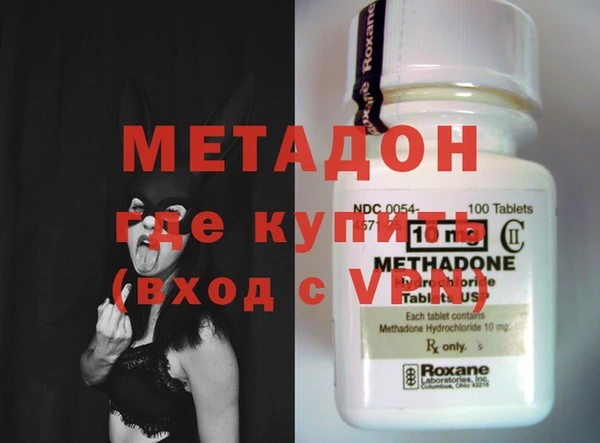метадон Осинники