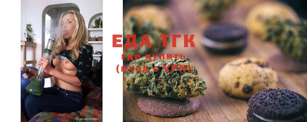 тгк Вуктыл