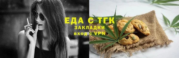 мяу мяу кристалл Осташков