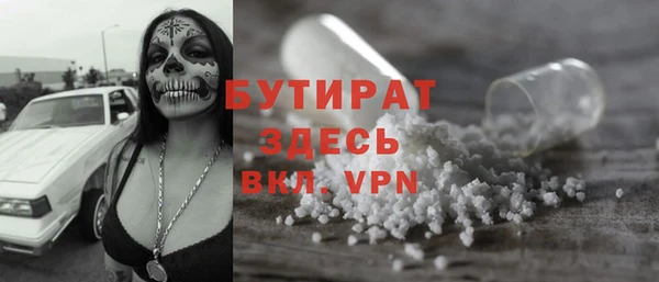 метадон Осинники