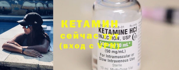 мяу мяу кристалл Осташков