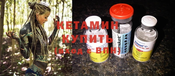 метадон Осинники
