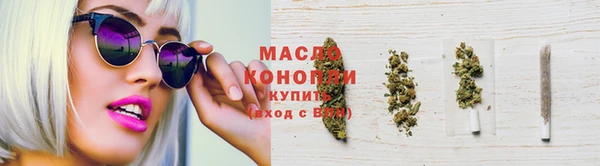мяу мяу кристалл Осташков