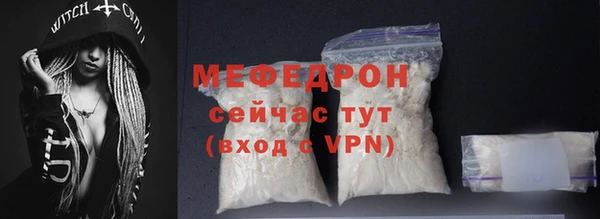 метадон Осинники