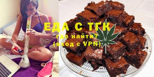 метадон Осинники