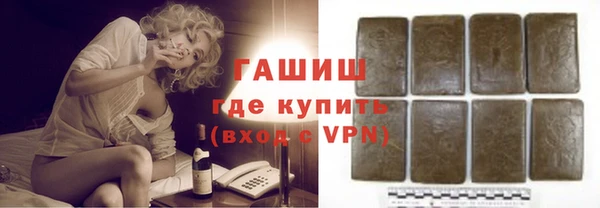 метадон Осинники