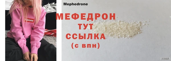 меф Остров