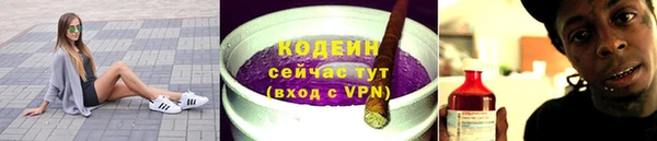 мяу мяу кристалл Осташков