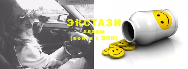 мяу мяу кристалл Осташков