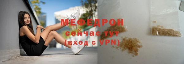 меф Остров