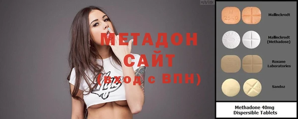 мяу мяу кристалл Осташков