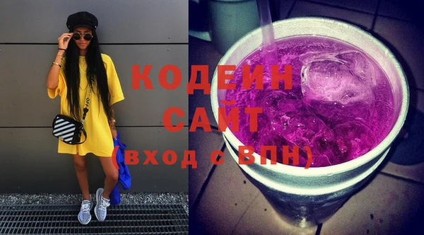 мяу мяу кристалл Осташков
