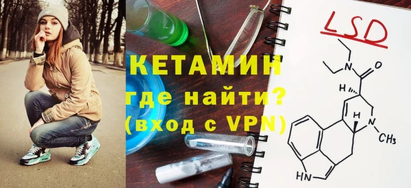 метадон Осинники