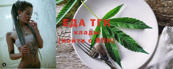 тгк Вуктыл