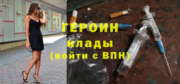 мяу мяу кристалл Осташков