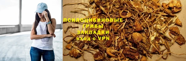 меф Остров
