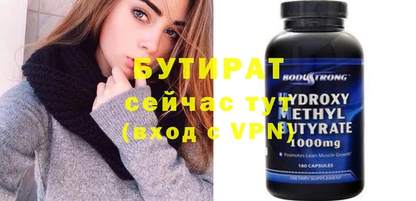 таблы Нягань