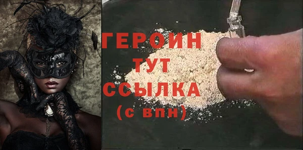 метадон Осинники