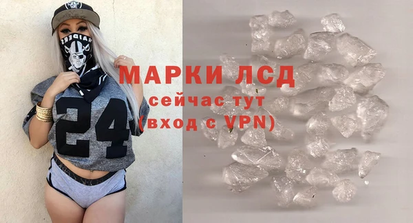 бошки Всеволожск