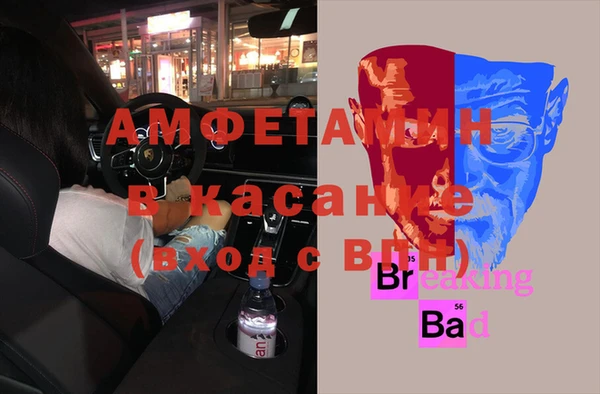 мяу мяу кристалл Осташков