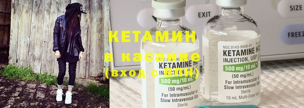 мяу мяу кристалл Осташков