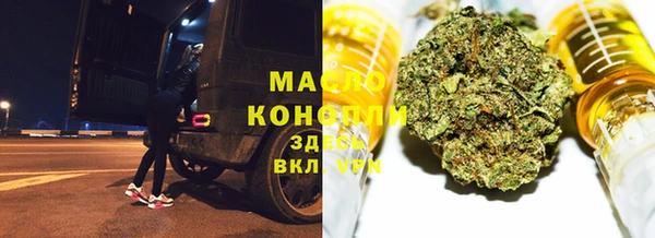 метадон Осинники