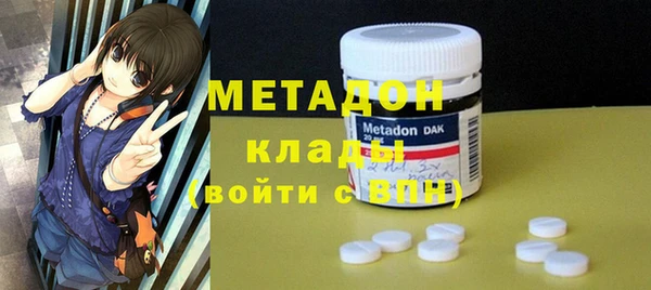 метадон Осинники
