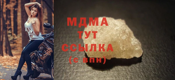 метадон Осинники