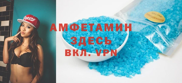 мяу мяу кристалл Осташков