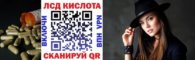 LSD-25 экстази кислота  Константиновск 