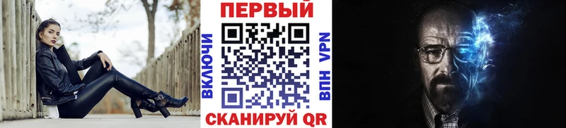 МЕТАМФЕТАМИН пудра  наркота  Константиновск 