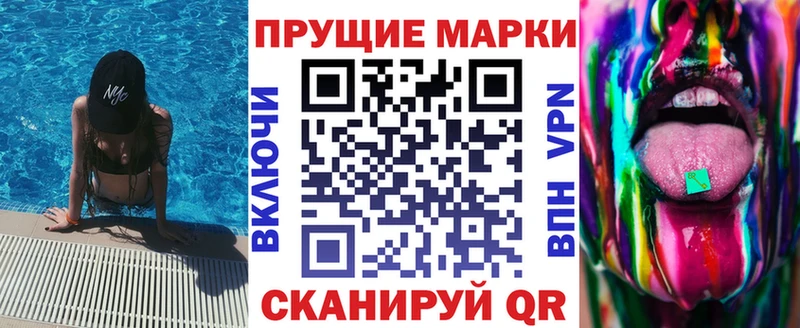 Марки NBOMe 1500мкг  Константиновск 