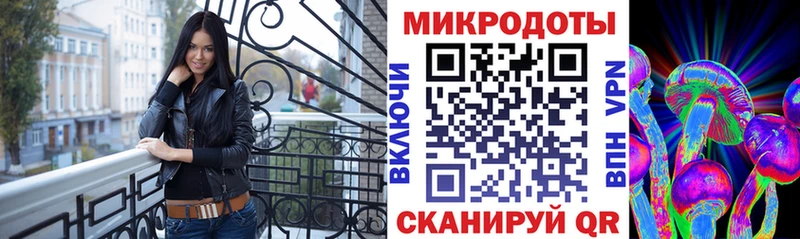 Галлюциногенные грибы MAGIC MUSHROOMS  Константиновск 