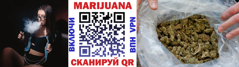 даркнет сайт  Константиновск  Шишки марихуана план 
